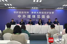 “福宝”毛发不好、出现断毛？饲养员详细回应：“断毛现象”比较常见｜云辟谣图片