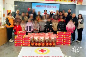 连州市红十字会为困难家庭送温暖图片