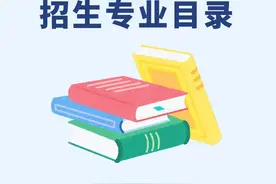 湖北中医药大学2024年本科招生专业目录公布图片