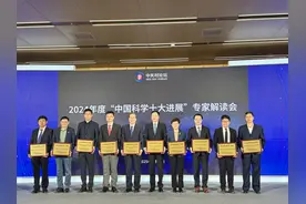 量子引力、核废料转化、黑洞之谜，江苏科学家勇闯三大“无人区”图片