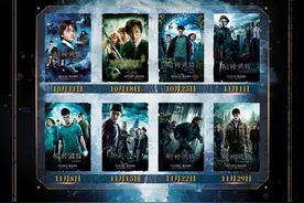 霍格沃茨再开放！《哈利波特》全系列电影即将重映图片