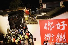 浙江衢州：国潮、国粹、国韵成古城国庆顶流图片