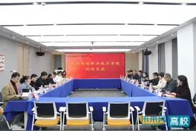 河南职业技术学院赴北京理工大学郑州研究院洽谈交流图片
