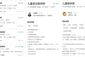 月薪4万元，一天工作4小时，“不缴社保，也不用纳税”？这个职业火了！专家：或涉嫌打“擦边球”图片