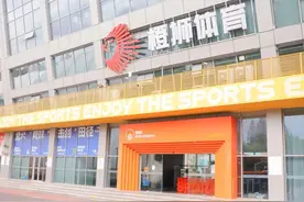 人民城市·五周年丨橙狮体育：在全民健身赛道上，从杨浦“启航”，让运动简单图片