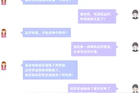 警惕美味凉拌皮蛋 有的一家10多人中招图片