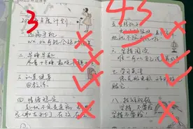 看完她们的分享，想穿漂亮的衣服出去玩了！图片