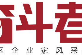 “为奋斗者系列访谈”获珠海新闻奖图片