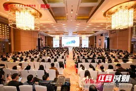 2025第七届企业数智化峰会在长沙举行 探讨AI驱动下企业财务数智化新范式图片