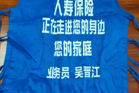 21特写｜繁荣与变迁：中国保险代理人30年图片