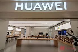 华为概念股继续活跃 多家公司澄清：自身业务未涉及“Mate 60”图片