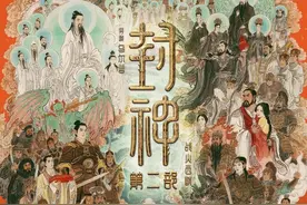 《封神2》陷特效、剧情争议，姬发被指优柔寡断？乌尔善解读图片
