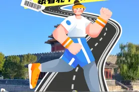 跑半马·游东城丨“住”力全程：栖居诗意酒店，感受古都心跳图片