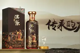 “汉酱·非遗探中华（瓷器季）”首站将启，i茅台同步每日投放1500瓶图片