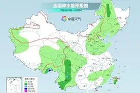 弱冷空气降温实力有限 中东部大部即将开启升温模式图片