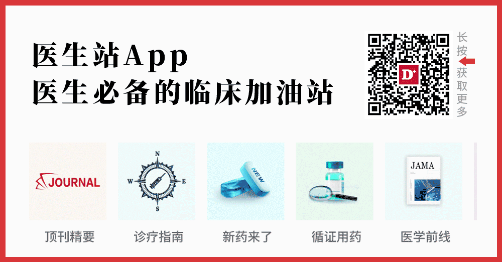 一家区三级医院的债务危机图片