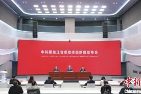 尽展动漫文化+冰雪魅力 第三届中国（哈尔滨）国际动漫游戏漫博会28日启动图片