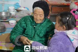 沂蒙山坐拥的“蓝色宝地”：②百岁老奶奶与猫在大匡崮的岁月静好图片