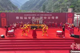 全球华人恭祭中华民族始祖母华胥氏图片