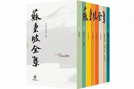 说不尽的东坡先生——苏轼主题图书举隅图片