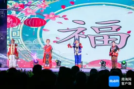东方“三月三”活动开幕 展示黎族苗族文化魅力和特色民族文化图片