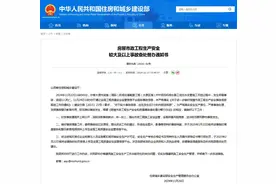 山西太原武宿机场一施工地发生坍塌事故，致3人死亡图片