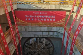 广州地铁超五万名建设者坚守一线，芳白城际首个盾构区间贯通图片