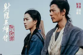 在你心中，金庸最好的作品是哪一部？图片