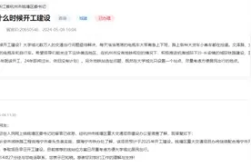 交通共联 | 下沙至长安市域铁路预计2025年开工建设？线路走向图公布图片