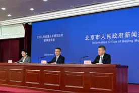 人形机器人马拉松来了！4月13日在北京鸣枪起跑图片