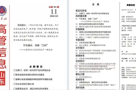 临沂河东：以新质造绿 提升城市品质图片