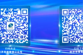 赛轮轮胎实控方累计增持8.4亿元  23只鲁股获“回购增持贷”超40亿元图片