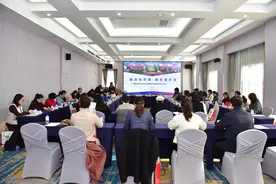 广西教育与文化艺术职业教育教学指导委员会成立大会在南宁举行图片