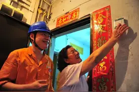 “时代楷模”国网一线党员服务队：24小时×365天×22年，守护人间光明与温暖图片