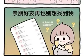 如何看待Momo热？图片