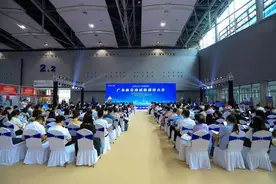 以诚信铸就高质量发展 广东省企业诚信建设大会成功举办图片
