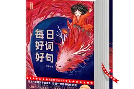 有福利！年年爆火的《日历书》又来啦！417条千古名句，378幅历代名画……图片