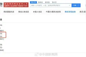 小米注册商标中含卫生护垫图片