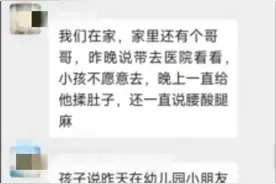 兰州一幼儿园发生多名幼儿呕吐事件？多方回应图片