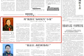 用“倔劲儿”办好民生“小案”图片