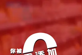 你被“零添加”误导了吗？食品安全新国标亮相，看完再也不踩坑图片
