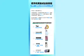 “别烦我”“告辞”……当代年轻人的“嘴替”手机壳销量增超50%图片
