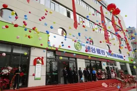 烟台银行上市畅想：山东“万亿之城”能否捧出银行股？图片