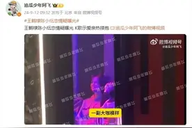 疑似王鹤棣、陈小纭恋情曝光？王鹤棣工作室光速回应图片