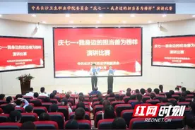 激发干事动力 展现师生风采图片