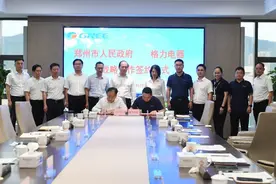 头部企业“重仓”郑州，原因是啥？图片