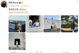 里巴将接受髋关节手术 郑钦文临时换帅图片