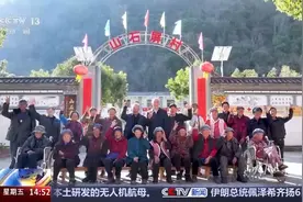因为这群最牵挂的人 他在大山里一待就是四十多年图片