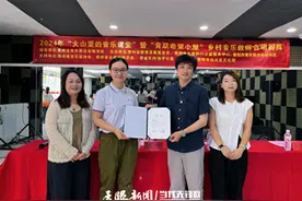 2024 “大山里的音乐课堂”暨“青联希望小屋” 乡村音乐教师合唱指挥培训班贵阳举行图片