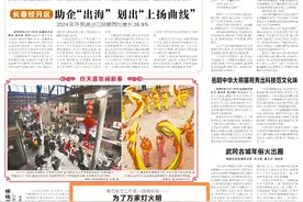 春节电力工作者一线保供电——为了万家灯火明图片